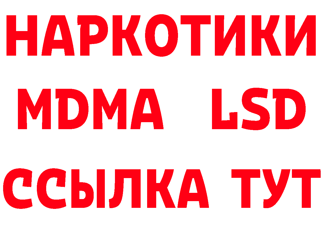 Метамфетамин витя как войти даркнет мега Пыталово